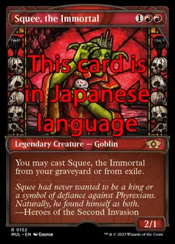 MTG SQUEE, THE IMMORTAL 152 HALO FOIL EXC - SQUEE L'IMMORTALE - MUL JP - MAGIC - Image 1