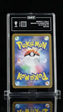 2023 Pokemon Scarlet & Violet Japanese ニョロソ Poliwhirl #176/165 TAG 9 - Image 2