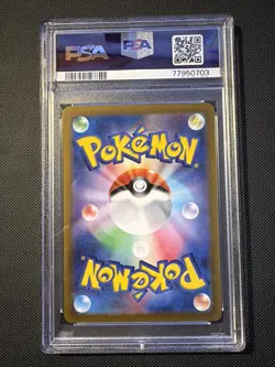 2022 Pokemon Japan SWSH VSTAR Universe Charizard 212/172 PSA 10 - Image 2