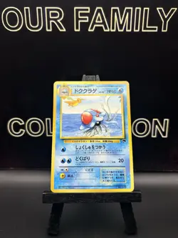 Pokemon Japanese 1999 Southern Islands Tropical Promo #073 Tentacruel - NM - Image 1