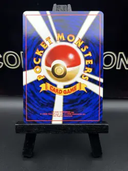 Pokemon Japanese 1999 Southern Islands Tropical Promo #073 Tentacruel - NM - Image 5