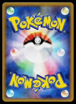 Pidgey 058/080 Common Clash at the Summit Pokemon Japanese Near Mint - Image 2