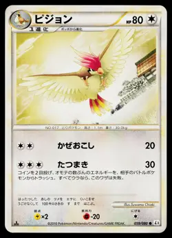 Pidgeotto 059/080 Common Clash at the Summit Pokemon Japanese Near Mint - Image 1
