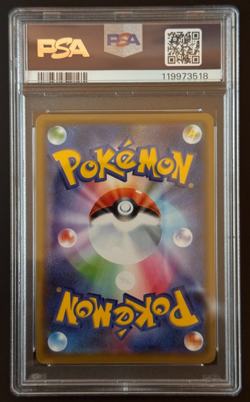 Greninja & Zoroark GX 072/173 PSA 10 - Japanese Tag Team All Stars Holo Pokemon - Image 2