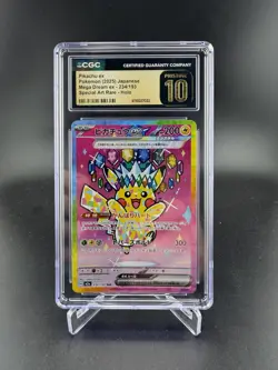 2025 POKEMON JPN MEGA DREAM EX ART RARE #234 PIKACHU EX CGC 10 PRISTINE - Image 1