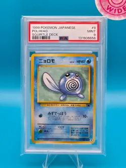 PSA 9 - 1999 POKEMON JAPANESE SQUIRTLE DECK 9 POLIWAG - Image 1