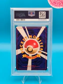 PSA 9 - 1999 POKEMON JAPANESE SQUIRTLE DECK 9 POLIWAG - Image 2
