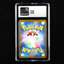 CGC 10 GEM MINT 2024 Pokemon JPN Pikachu 197/SV-P PROMO - Image 2