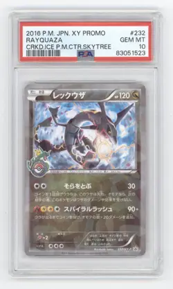 2016 POKEMON JAPANESE XY PROMO CRACKED ICE CENTER SKYTREE RAYQUAZA PSA 10 Q1887 - Image 1
