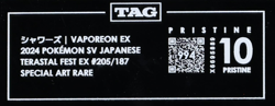 2024 Pokemon Japanese Terastal Festival Vaporeon EX 205/187 TAG 10 PRISTINE 994 - Image 3