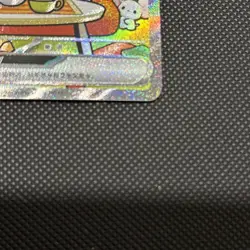 Pokemon S-Chinese Prize Turn CSV4C 158/129 Maushold ex SAR Full Art Exclusive - Image 3