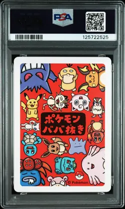2019 POKEMON OLD MAID MEW PSA 10 - Image 2