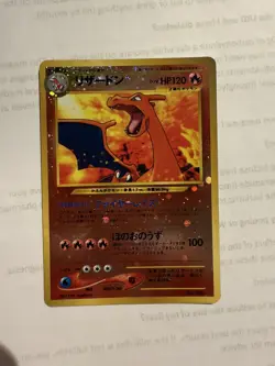 Pokemon TCG Charizard [Neo Premium File 2] #6 Pokemon Japanese Promo - Image 4