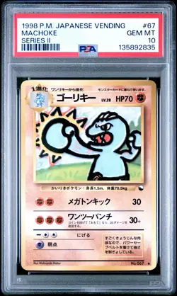 1998 POKEMON JPN VENDING SER II #67 MACHOKE PSA 10 - Image 1