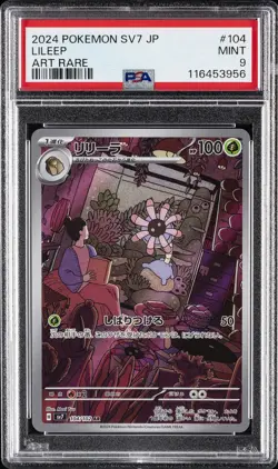 2024 POKEMON JPN SV7-STELLAR MIRACLE ART RARE #104 LILEEP PSA 9 - Image 1