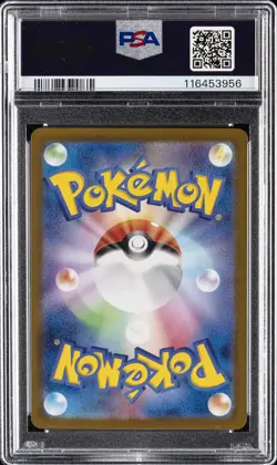 2024 POKEMON JPN SV7-STELLAR MIRACLE ART RARE #104 LILEEP PSA 9 - Image 2