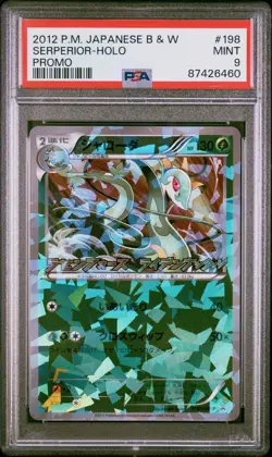 PSA 9 Serperior 198/BW-P Promo Shatter Cracked Ice Holo Japanese Pokemon Card - Image 1