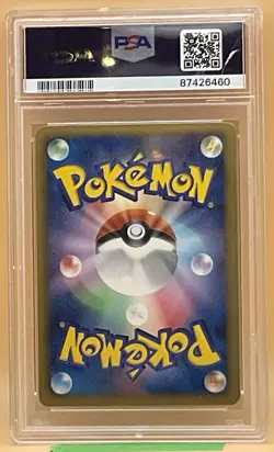 PSA 9 Serperior 198/BW-P Promo Shatter Cracked Ice Holo Japanese Pokemon Card - Image 2