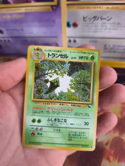 Pokemon Karte Card Vending expansion sheet japanese Metapod Safcon VG- Glossy - Image 2
