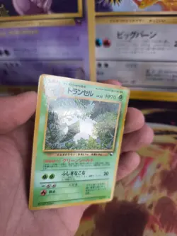 Pokemon Karte Card Vending expansion sheet japanese Metapod Safcon VG- Glossy - Image 3