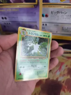 Pokemon Karte Card Vending expansion sheet japanese Metapod Safcon VG- Glossy - Image 4