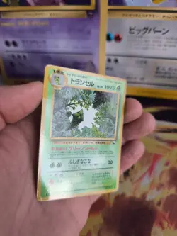 Pokemon Karte Card Vending expansion sheet japanese Metapod Safcon VG- Glossy - Image 5