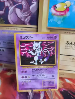 Pokemon Karte Card Vending expansion sheet glossy japanese Mewtwo Mewtu Exc- - Image 1