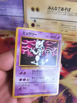 Pokemon Karte Card Vending expansion sheet glossy japanese Mewtwo Mewtu Exc- - Image 2