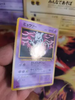 Pokemon Karte Card Vending expansion sheet glossy japanese Mewtwo Mewtu Exc- - Image 5