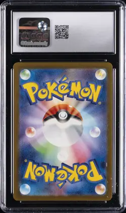 2023 POKEMON POKEMON CARD 151 JPN HOLO #003 VENUSAUR EX CGC 9 - Image 2