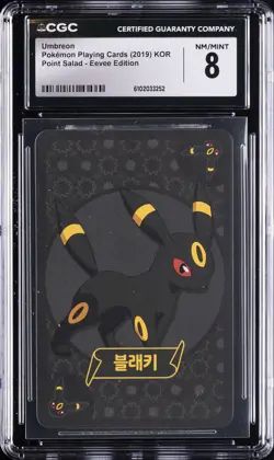 2019 POKEMON PLAYING CARDS KOREAN POINT SALAD - EEVEE ED UMBREON CGC 8 - Image 1