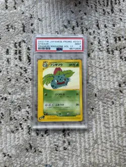 PSA 9 Ivysaur 010/T Promo Japanese Trainer's Magazine Vol 17 Pokemon Card 2002 - Image 1