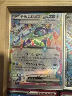 POKEMON TCG 29 CARD LOT TOTAL FULL ART TRAINER HOLO RARE EX CHARIZARD PIKACHU - Image 2