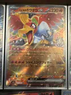 POKEMON TCG 29 CARD LOT TOTAL FULL ART TRAINER HOLO RARE EX CHARIZARD PIKACHU - Image 4