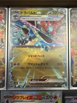 POKEMON TCG 29 CARD LOT TOTAL FULL ART TRAINER HOLO RARE EX CHARIZARD PIKACHU - Image 5