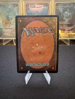 Kykar, Zephyr Awakener - 0409 (Borderless) (Mana Foil) Foundations Foil - Image 1