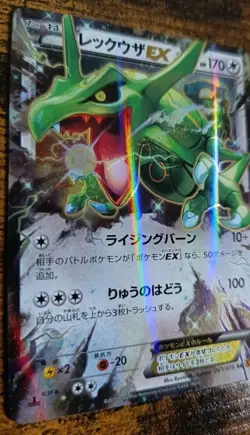 Pokemon Rayquaza EX XY6 061 2015 Emerald Break RR Japanese Unlimited Near Mint - Image 3