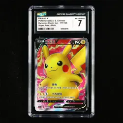 CGC 7 NEAR MINT 2023 Pokemon CHN Pikachu V 177/135 SR - Image 2