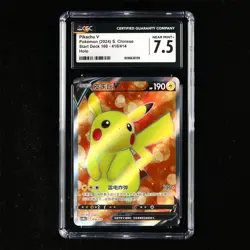 CGC 7.5 NEAR MINT+ 2024 Pokemon CHN Pikachu V 418/414 Holo - Image 2