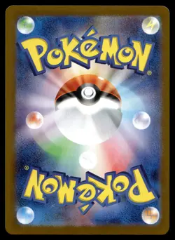 TEAM ROCKET'S KANGASKHAN EX 265 PROMO GYM PACK POKEMON JAPANESE - Image 2