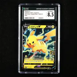 CGC 8.5 NM/MINT+ 2021 Pokemon JPN Pikachu V 005/015 Holo - Image 1