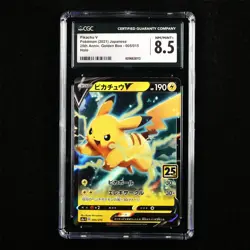 CGC 8.5 NM/MINT+ 2021 Pokemon JPN Pikachu V 005/015 Holo - Image 2