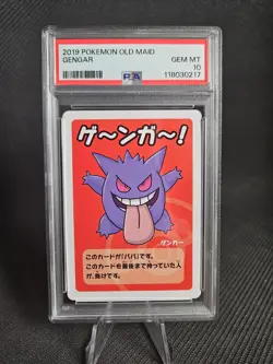 PSA10 Carte Pokemon Gengar 2019 Old Maid Babanuki Japanese Card Gem Mint - Image 1