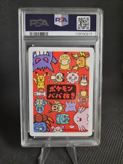 PSA10 Carte Pokemon Gengar 2019 Old Maid Babanuki Japanese Card Gem Mint - Image 2