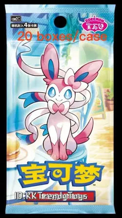 Pokemon TCG S-Chinese Horizons Gem Pack Vol.2 CBB2C Booster Case 5.16 sell - Image 2