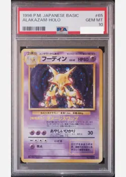 PSA 10 1996 Alakazam Holo Pokemon Card Japanese Basic #065 GEM MINT Base Set - Image 4