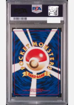 PSA 10 1996 Alakazam Holo Pokemon Card Japanese Basic #065 GEM MINT Base Set - Image 5