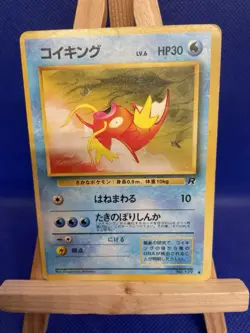 Magikarp - Team Rocket JAPANESE Vintage 1997 WOTC Pokemon Card TCG - Image 1