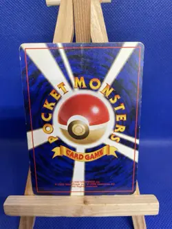 Magikarp - Team Rocket JAPANESE Vintage 1997 WOTC Pokemon Card TCG - Image 2