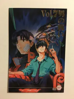Neon Genesis Evangelion Comics Special Card CM-07 - Image 1